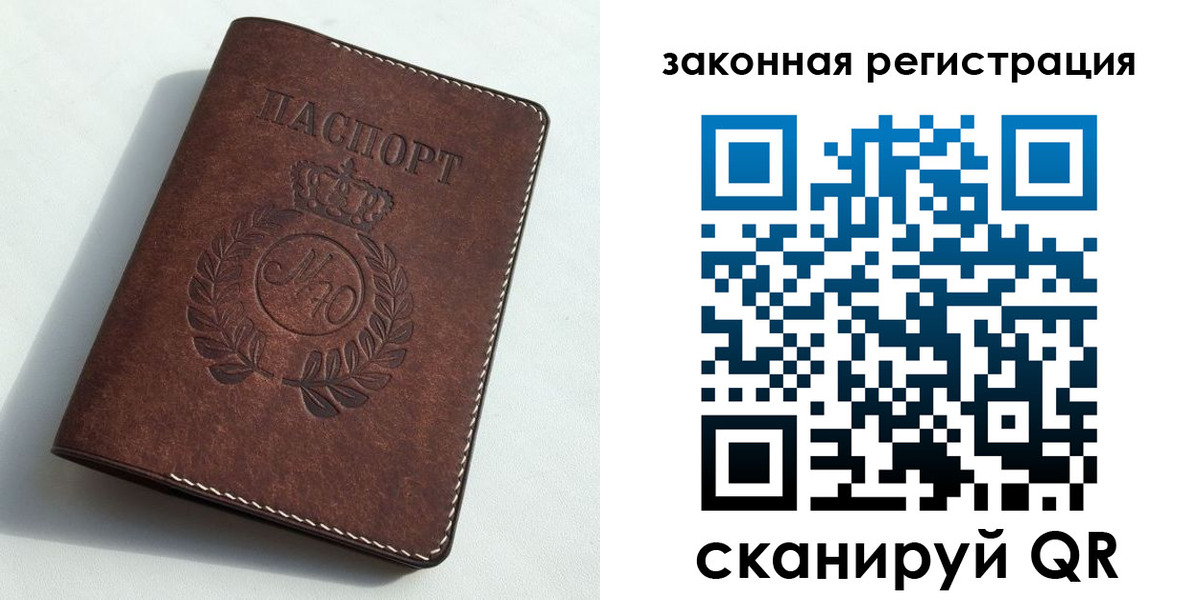 временная регистрация адрес в Котельниково